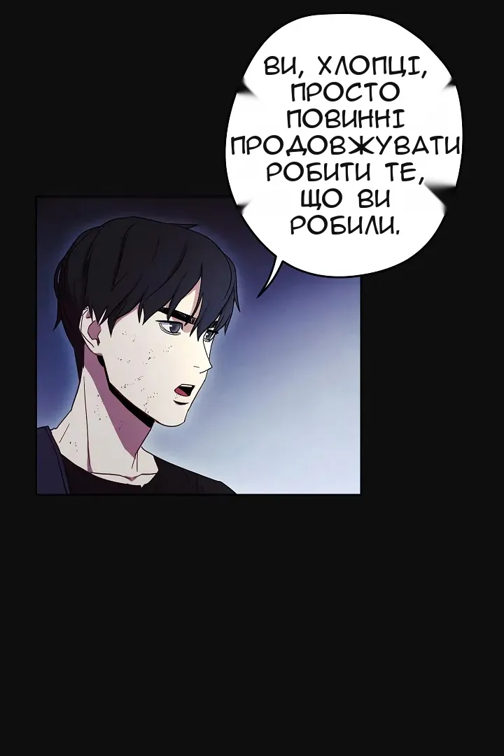 Сторінка 89