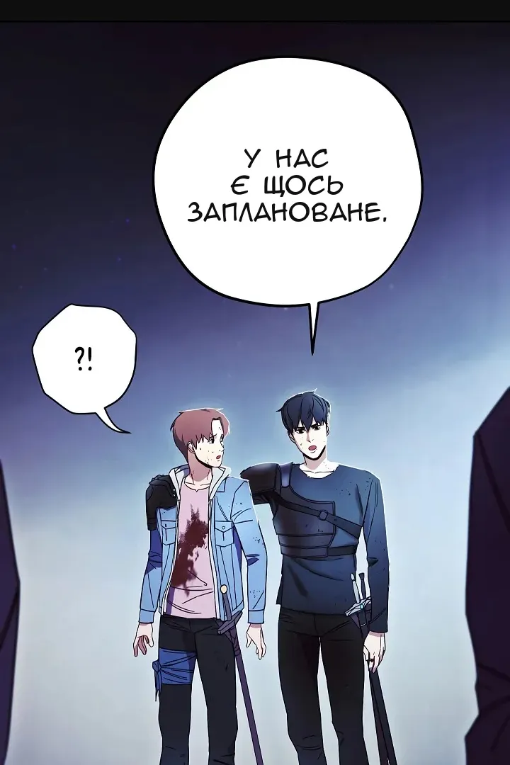 Сторінка 91