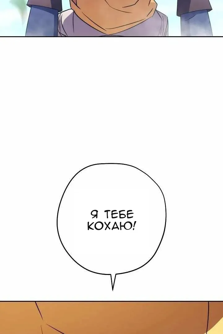 Сторінка 3