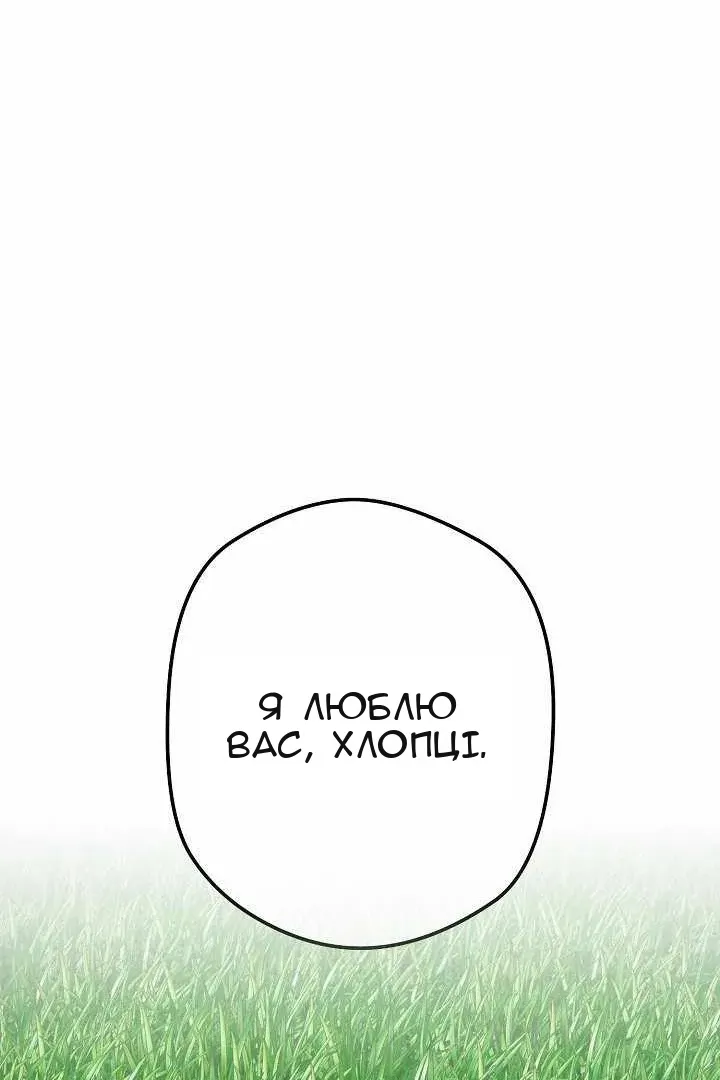 Сторінка 15