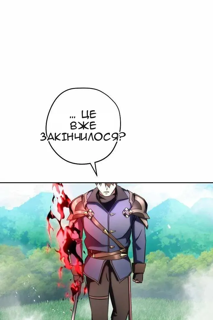 Сторінка 26