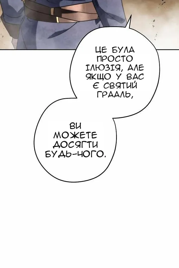 Сторінка 35