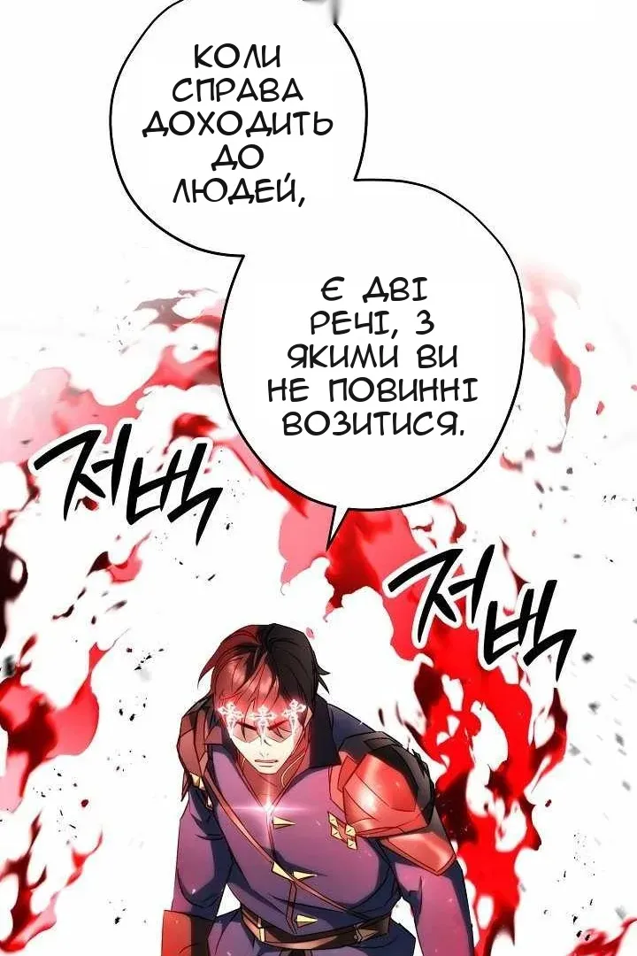 Сторінка 43