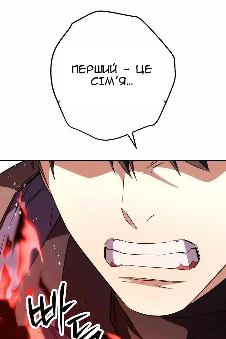 Сторінка 45