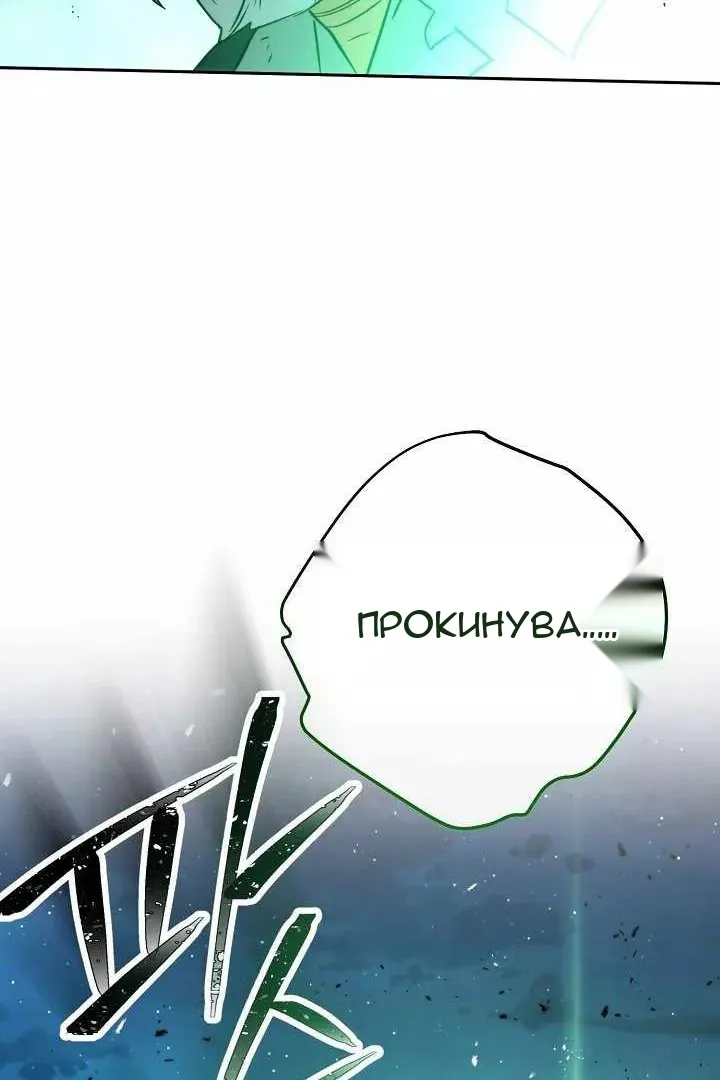 Сторінка 105