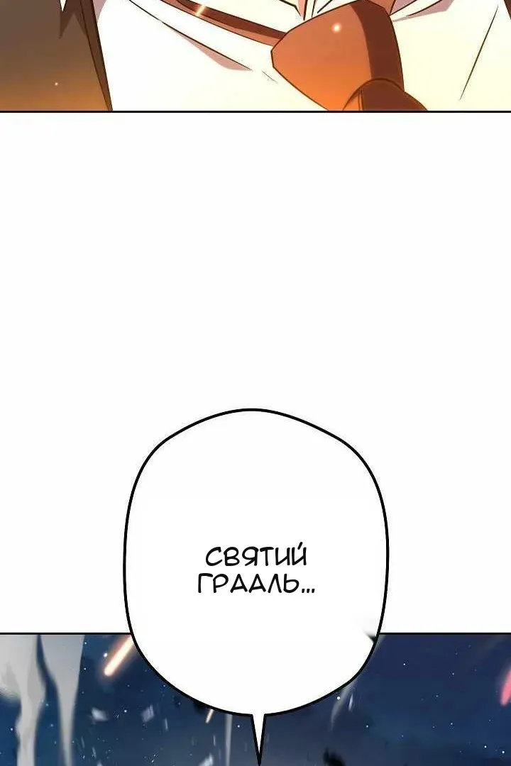 Сторінка 131
