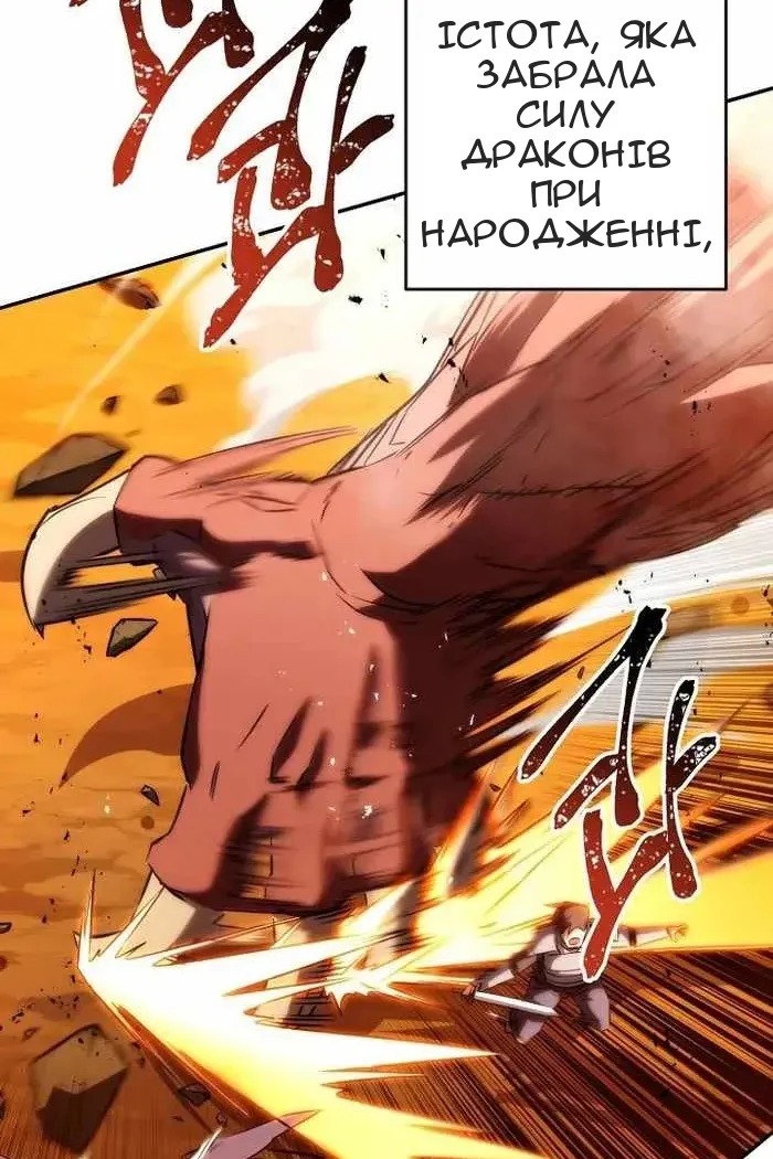 Сторінка 6