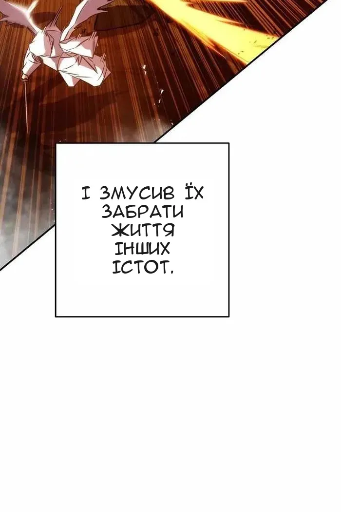 Сторінка 7