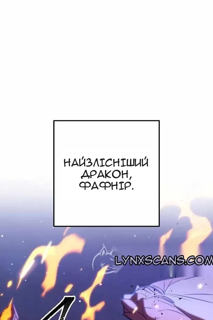 Сторінка 8