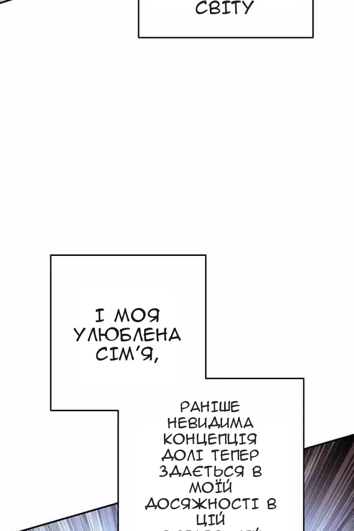 Сторінка 12
