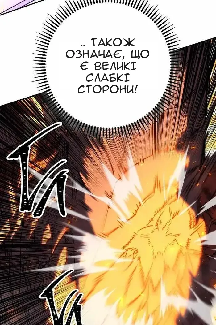 Сторінка 23