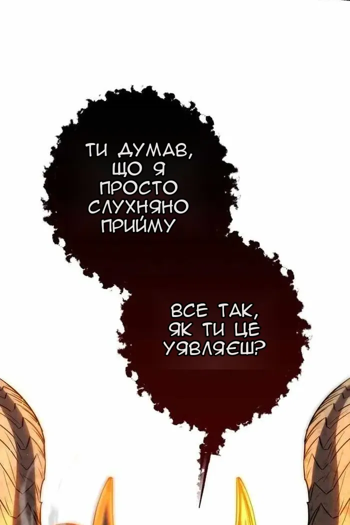 Сторінка 28