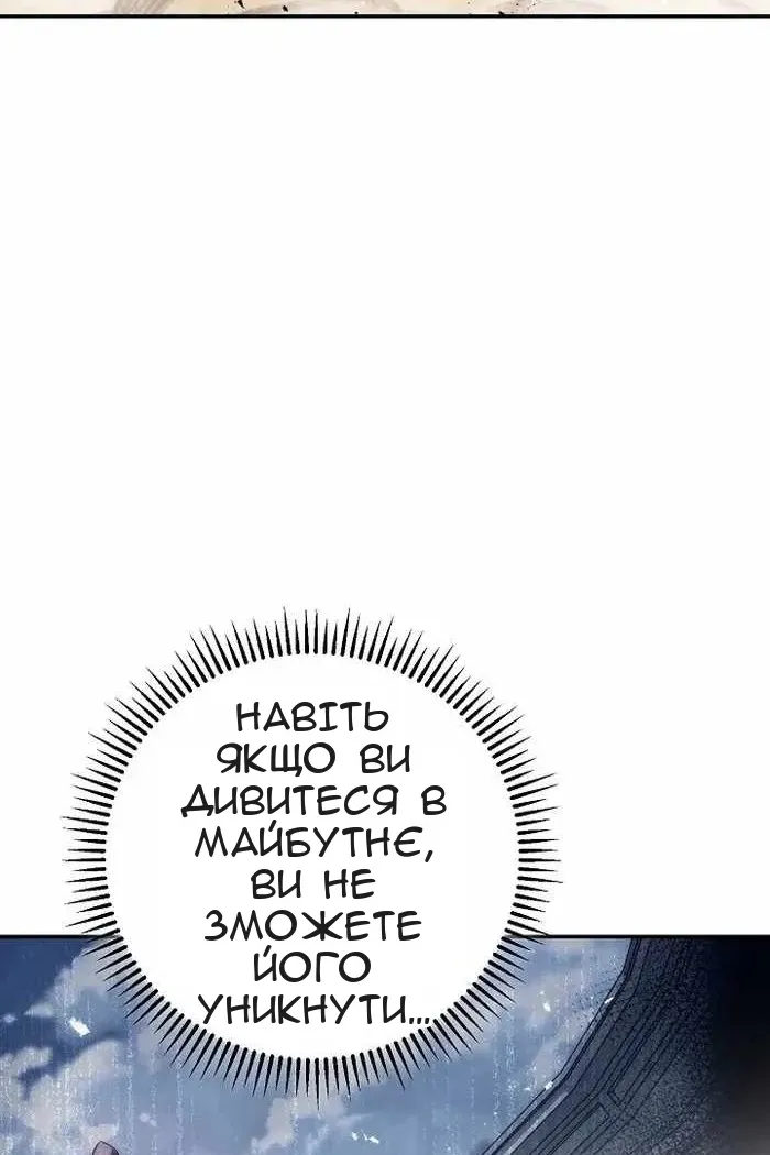 Сторінка 52