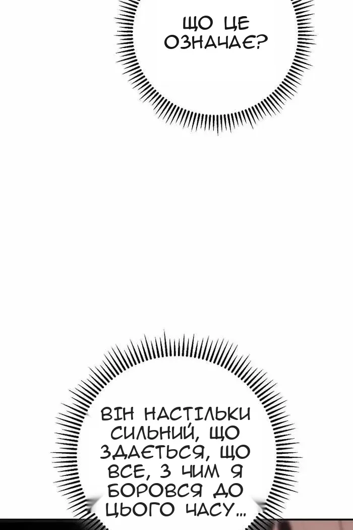 Сторінка 54