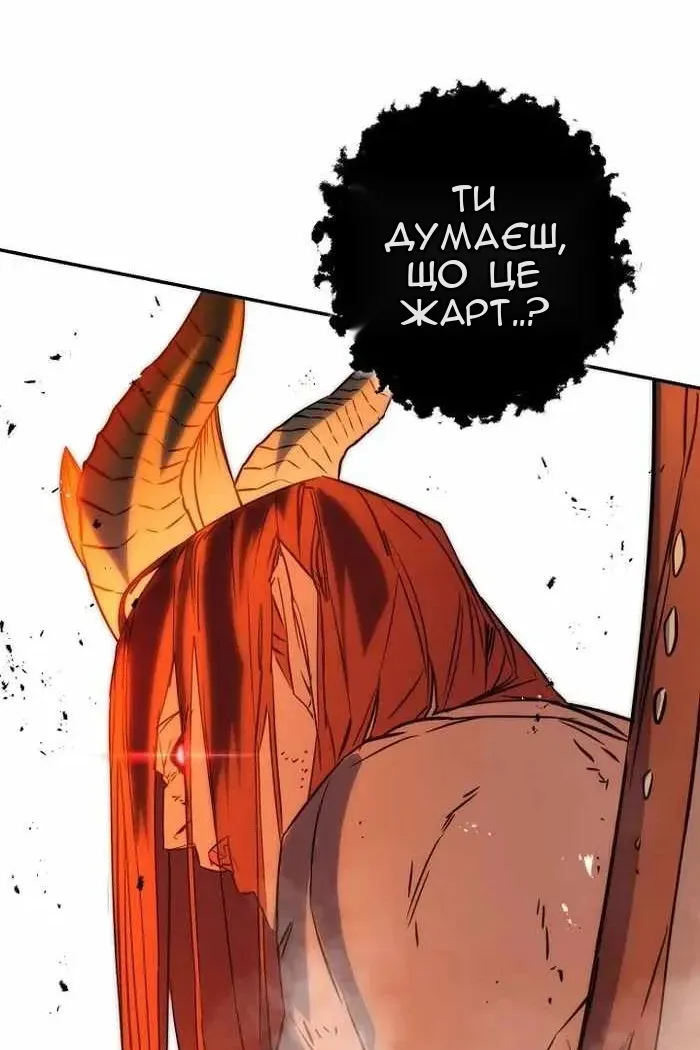 Сторінка 114