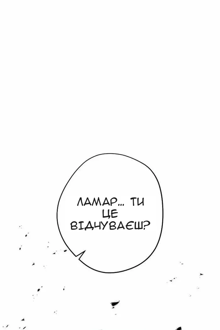 Сторінка 141