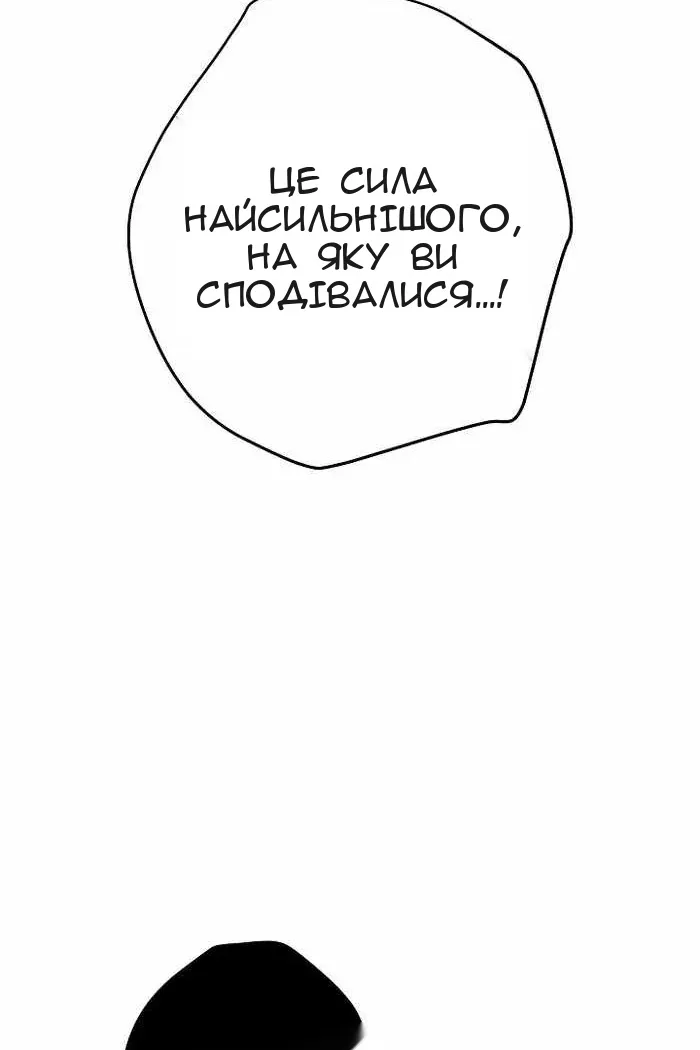 Сторінка 143