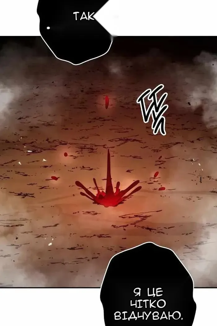 Сторінка 144
