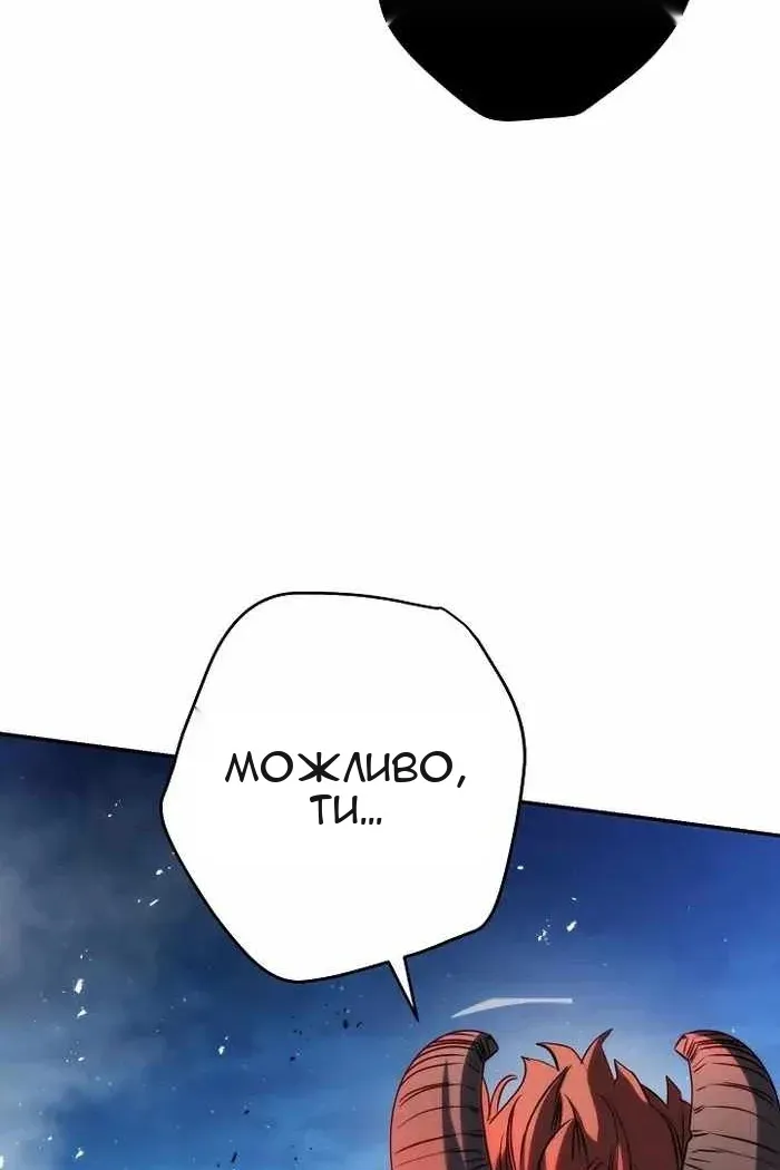Сторінка 145