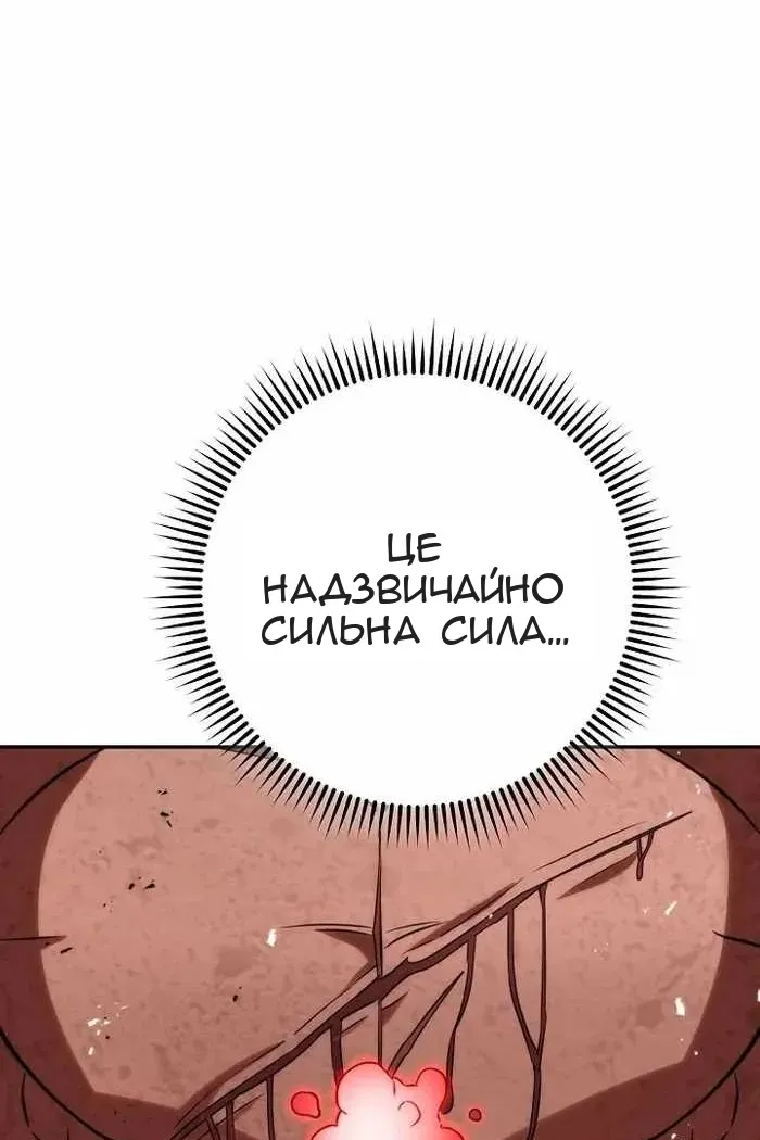 Сторінка 149