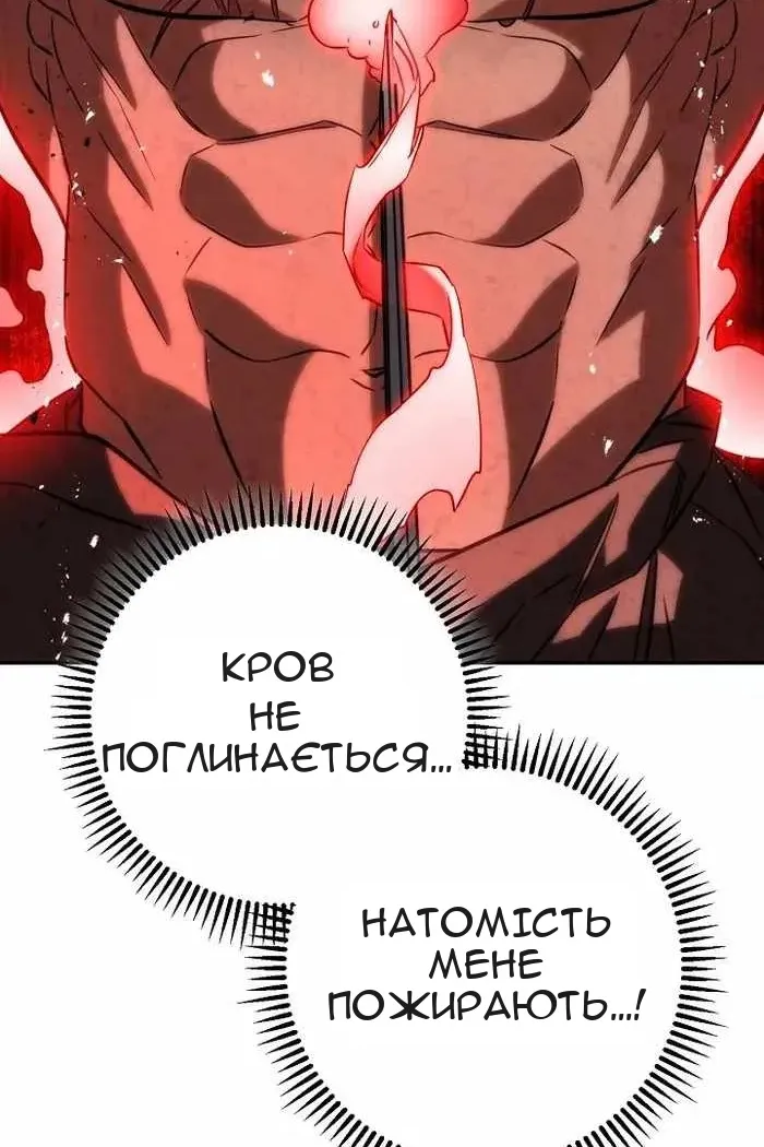 Сторінка 150