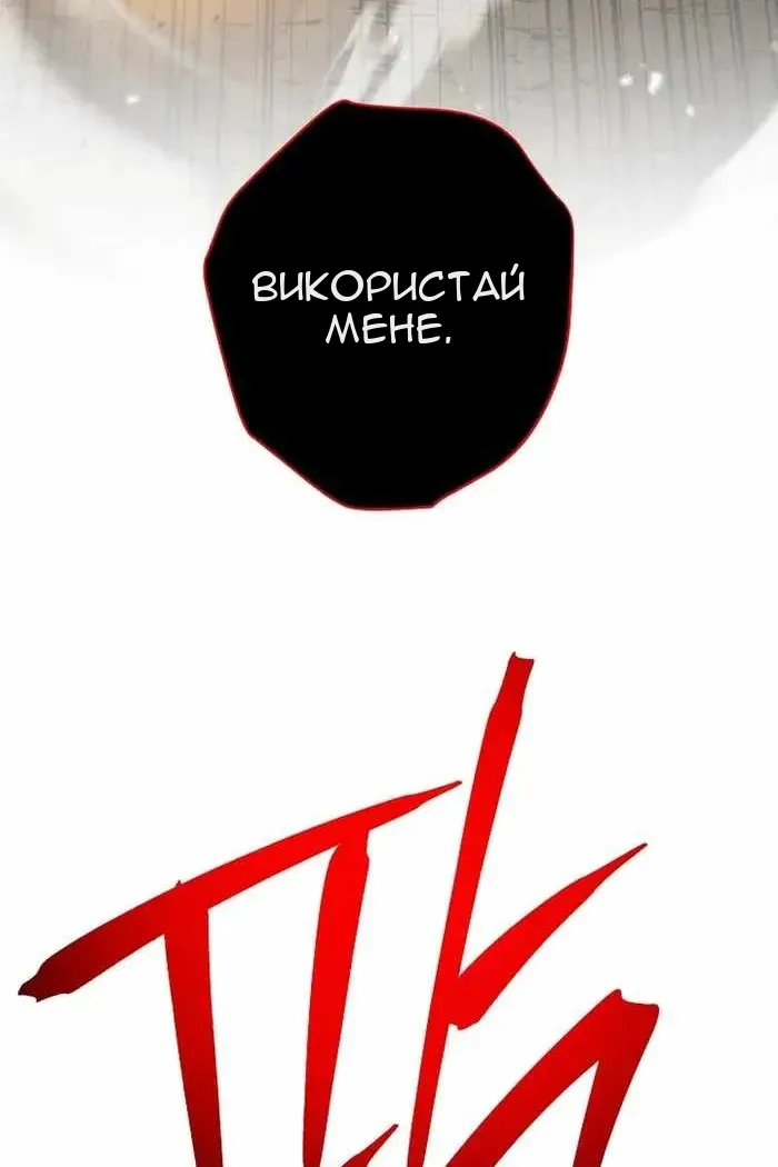 Сторінка 46