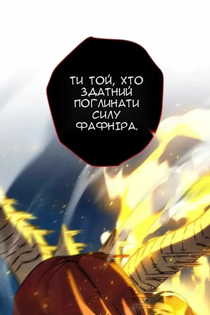 Сторінка 48
