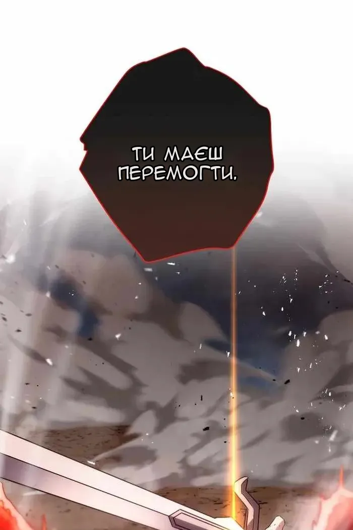 Сторінка 56