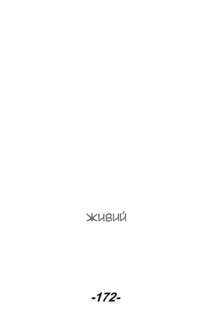 Сторінка 76