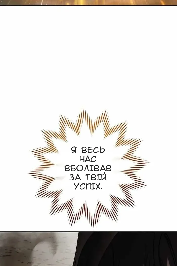 Сторінка 81