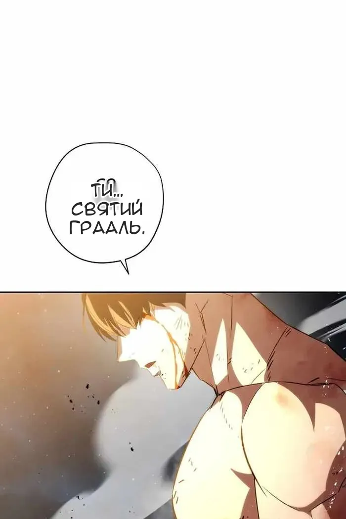 Сторінка 83