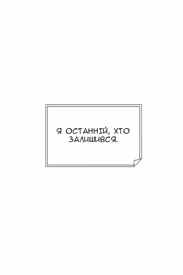 Сторінка 103