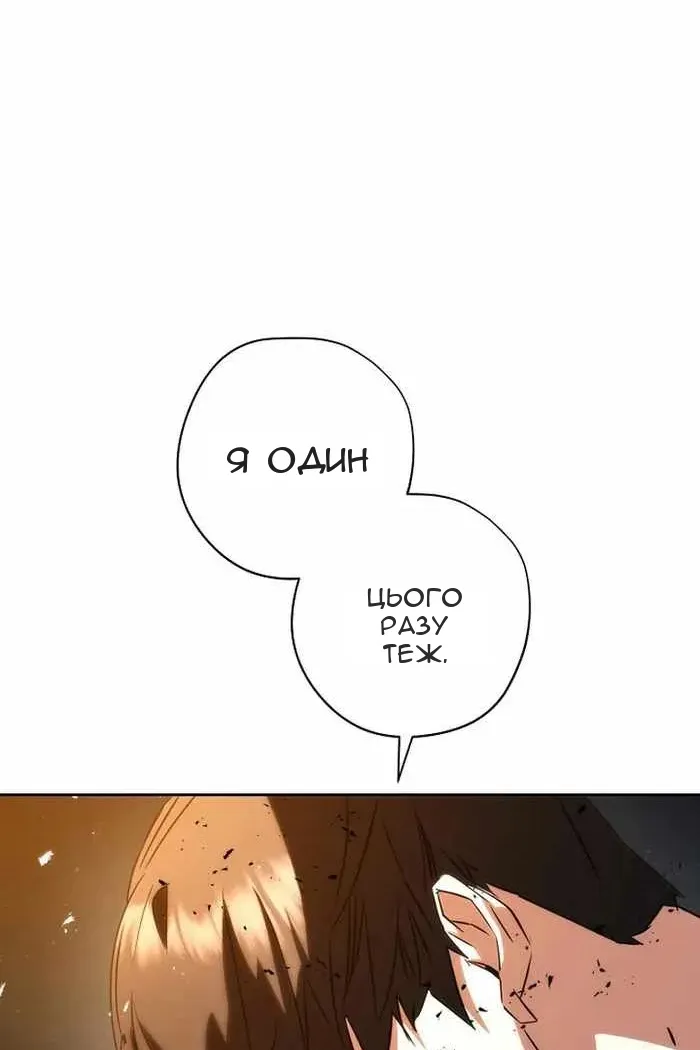 Сторінка 104