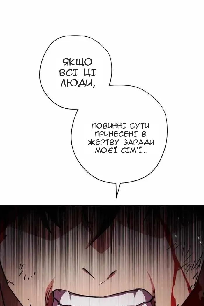 Сторінка 112