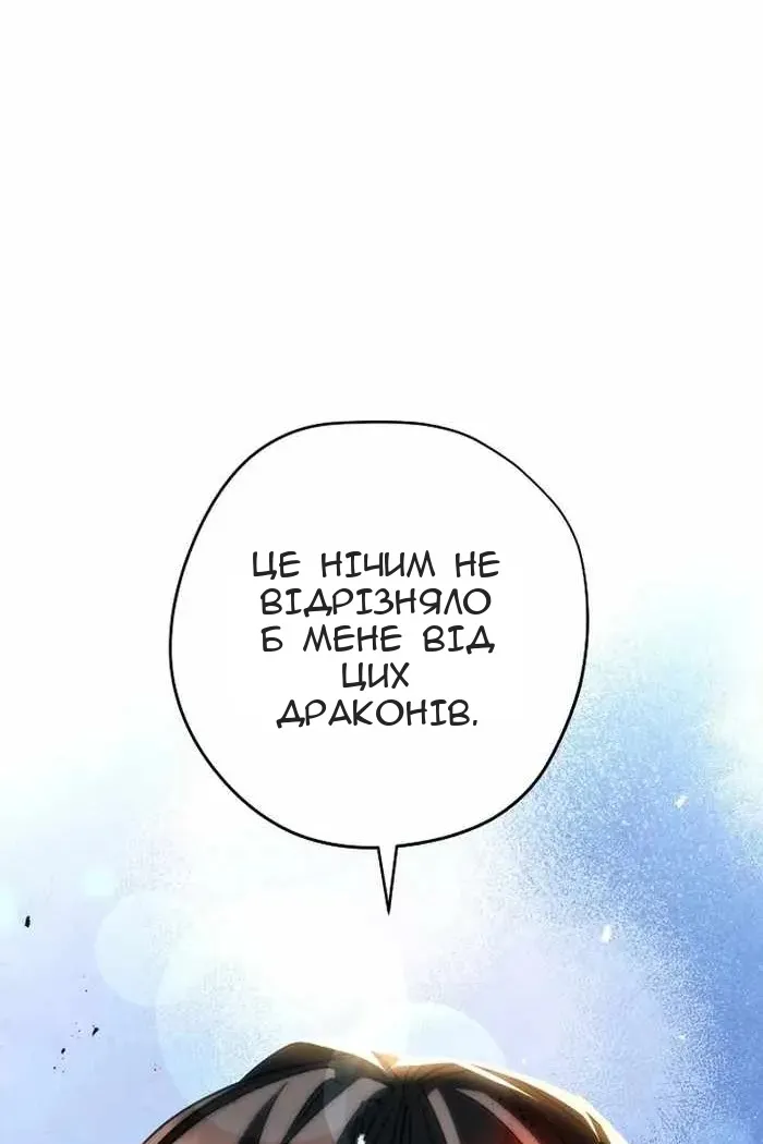 Сторінка 115