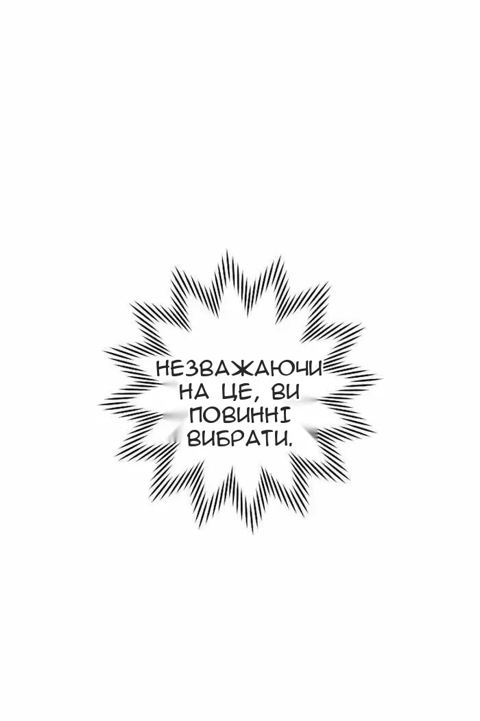 Сторінка 129