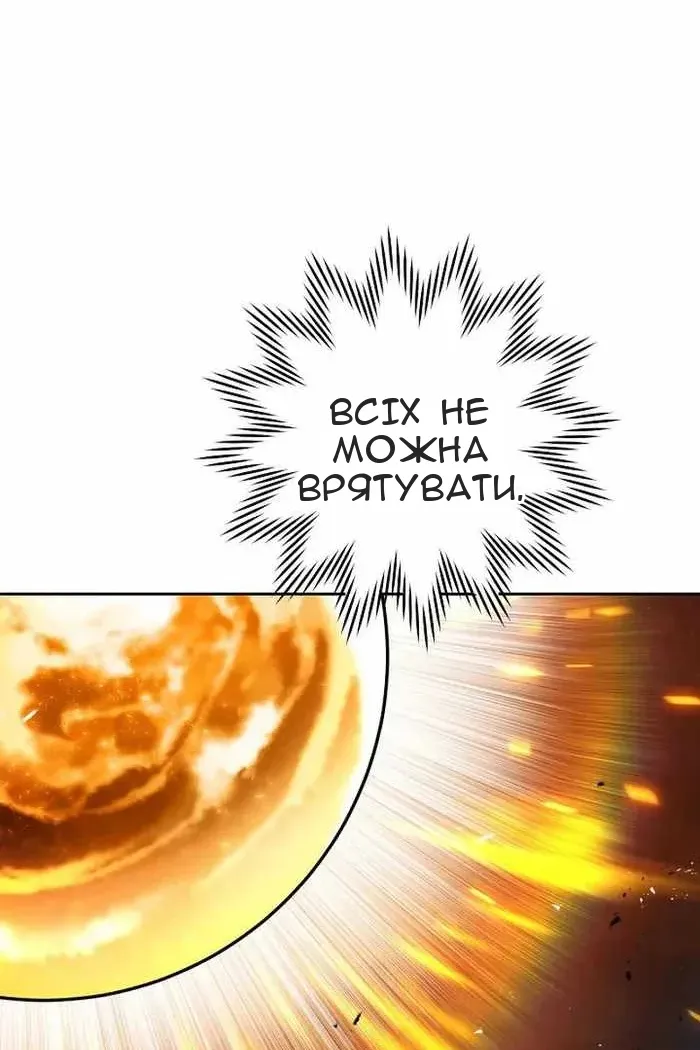 Сторінка 130