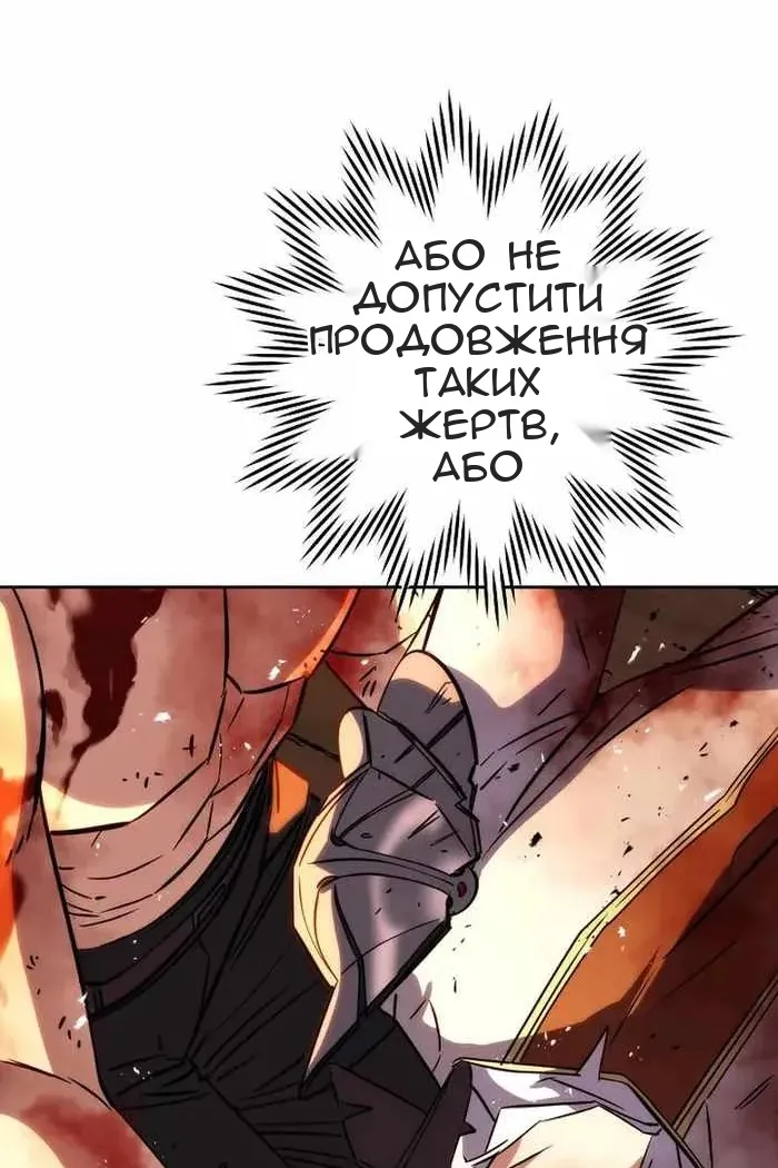 Сторінка 132