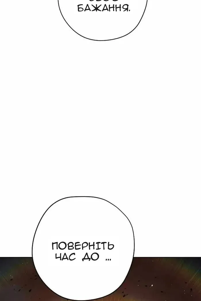 Сторінка 137