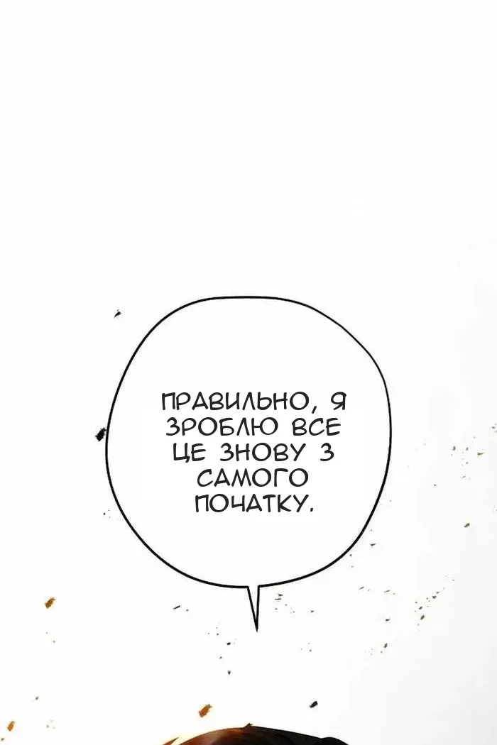 Сторінка 141