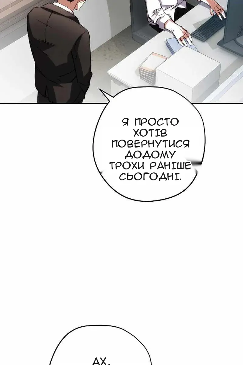 Сторінка 4