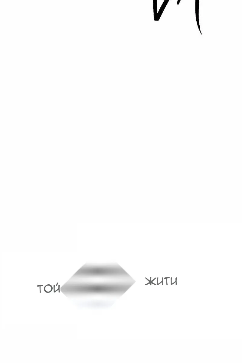 Сторінка 20
