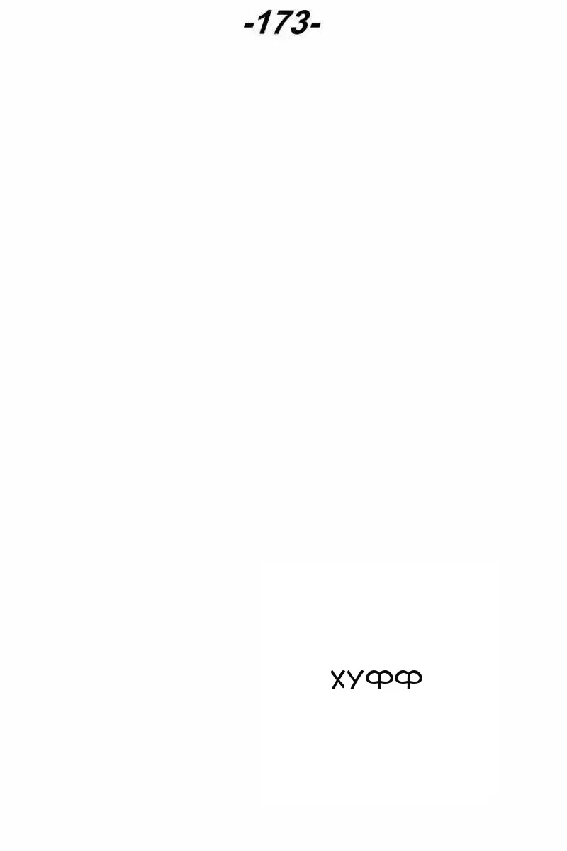 Сторінка 21