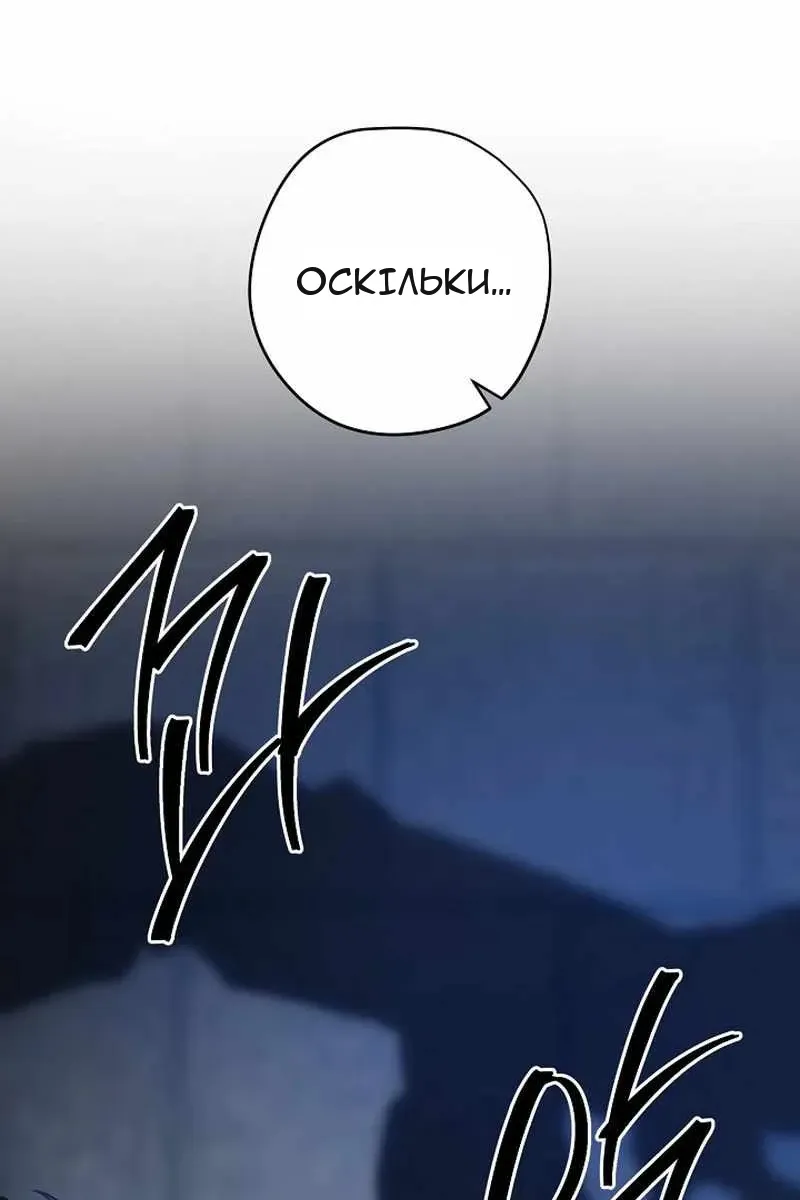 Сторінка 43