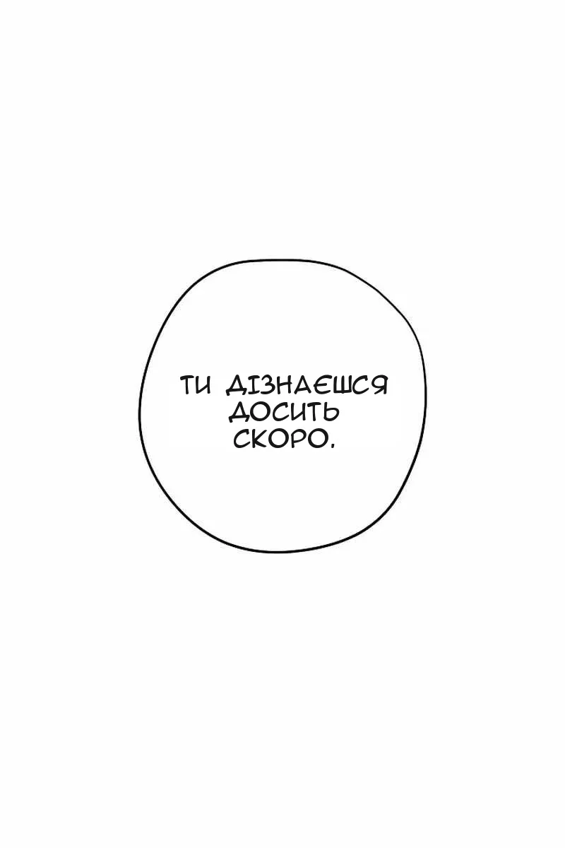 Сторінка 45