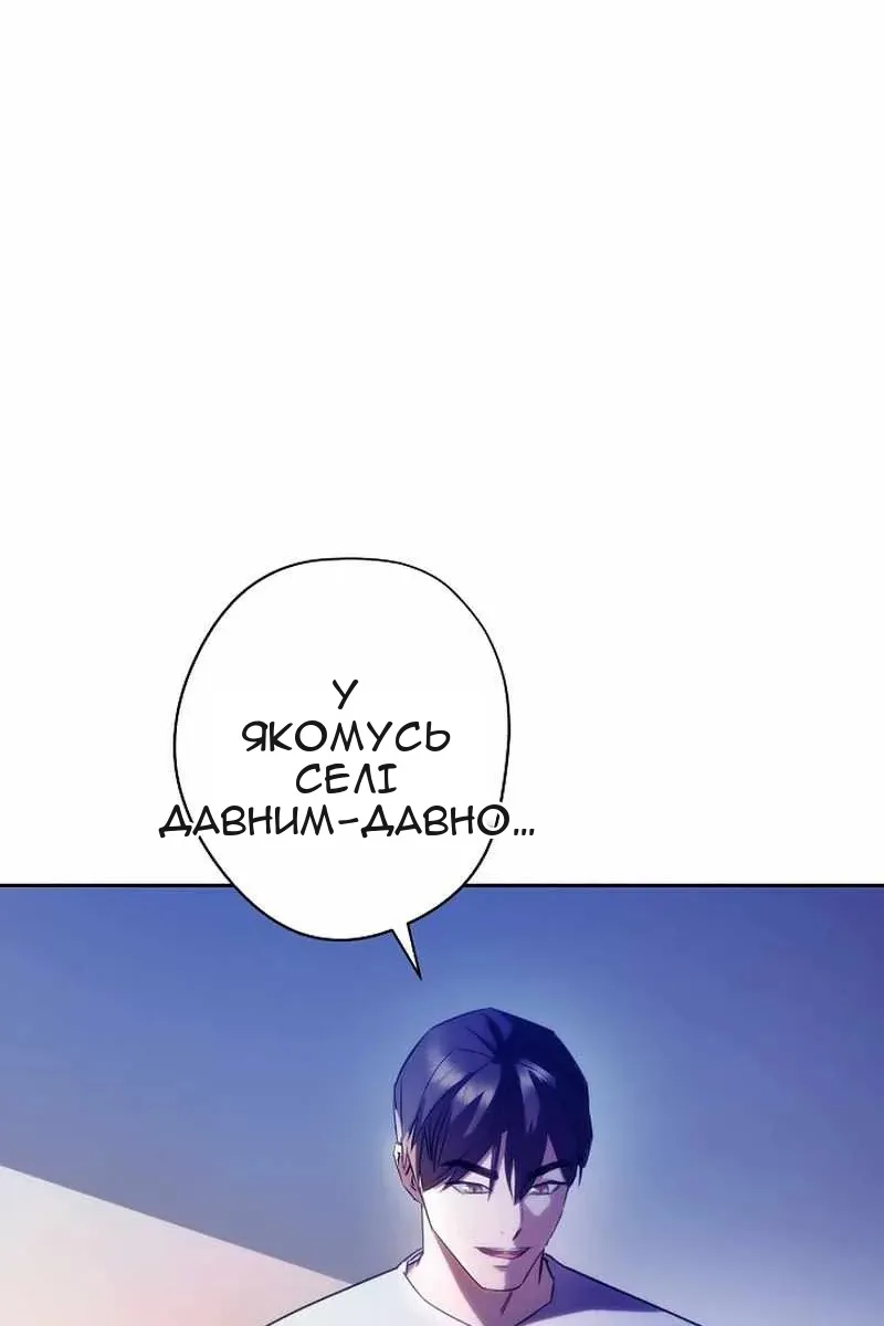 Сторінка 71