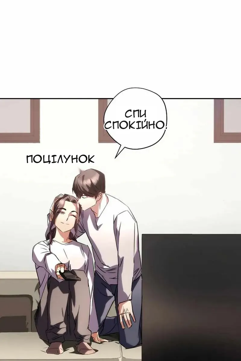 Сторінка 73
