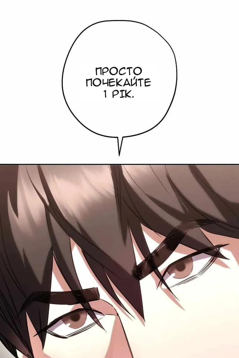 Сторінка 83