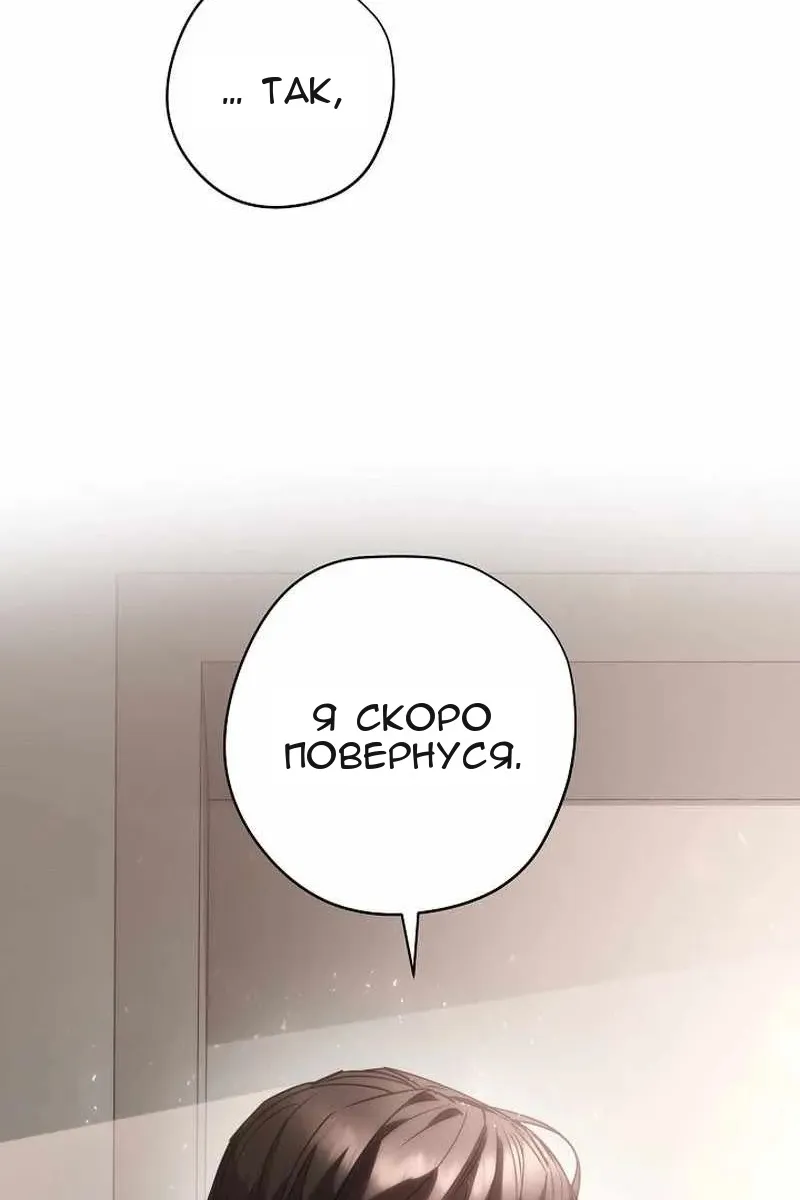 Сторінка 104