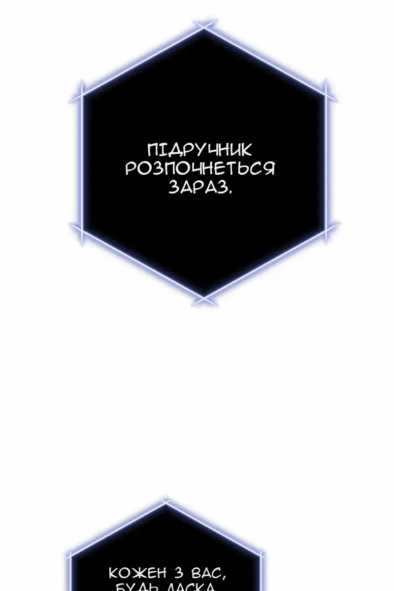 Сторінка 121